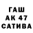 МДМА crystal Saken Ibragimov
