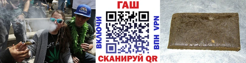 Гашиш хэш  Татарск 