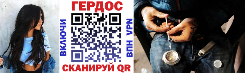Героин гречка  дарнет шоп  Татарск 