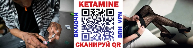 хочу наркоту  Татарск  blacksprut сайт  Кетамин VHQ 