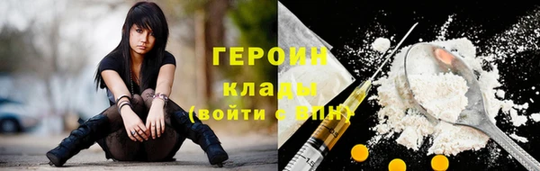 кокаин VHQ Алексин