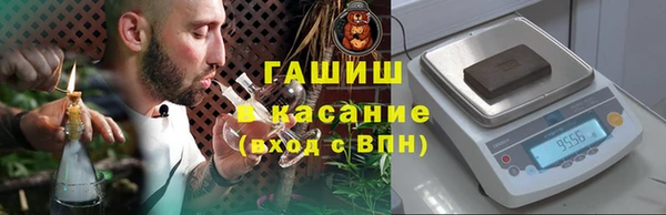 бошки Абаза
