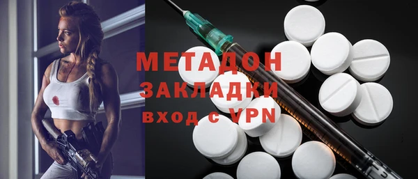 ALPHA PVP Алексеевка