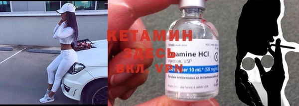 MESCALINE Абинск