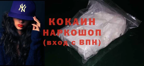 марихуана Абдулино