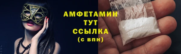 бошки Абаза