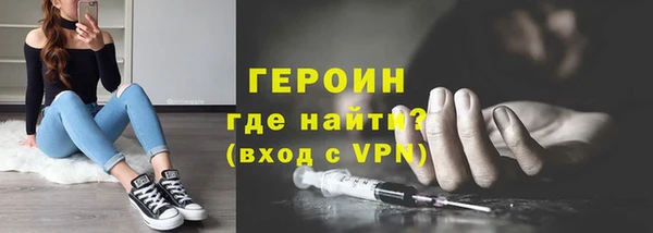 бошки Абаза