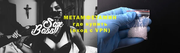 скорость mdpv Арсеньев