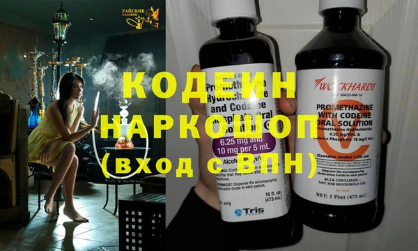 MESCALINE Абинск