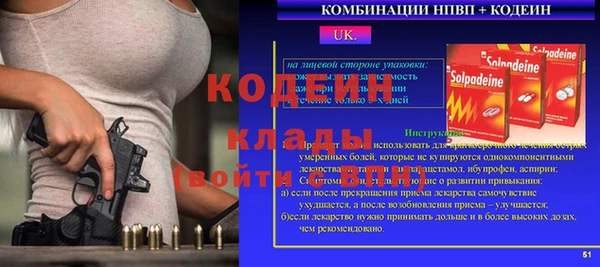 кокаин VHQ Алексин