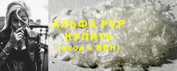 ALPHA PVP Алексеевка