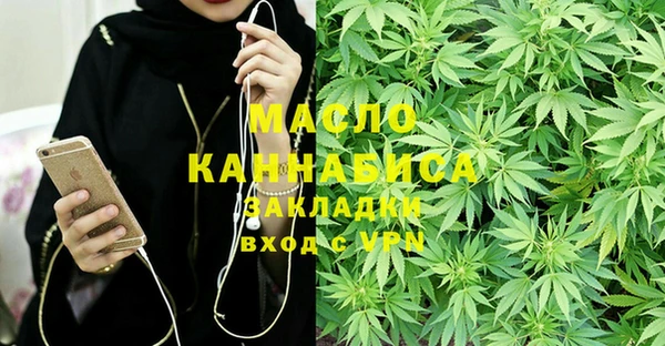 бошки Абаза