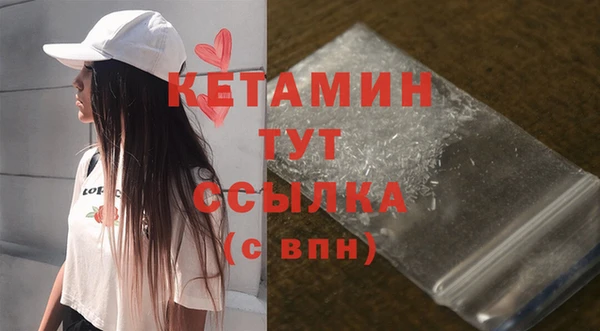 амфетамин Дмитровск