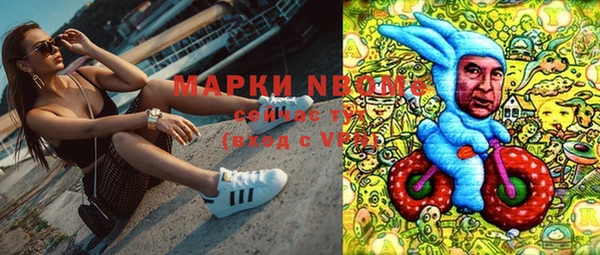 кокаин VHQ Алексин