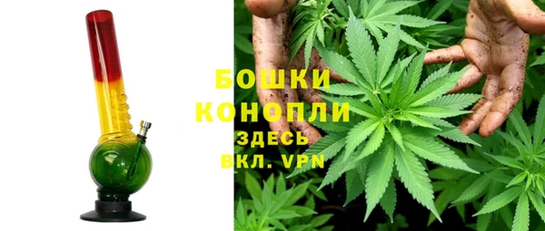 марихуана Абдулино