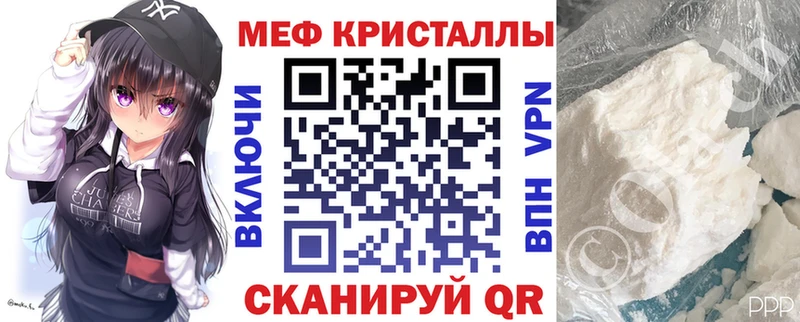 наркотики  Татарск  kraken tor  Мефедрон VHQ 