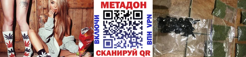 МЕТАДОН VHQ  где можно купить наркотик  Татарск 