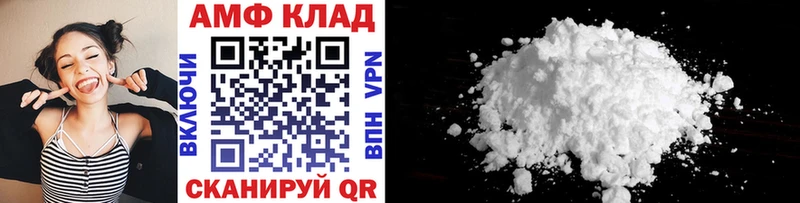МЕТАМФЕТАМИН кристалл  где купить наркотик  hydra сайт  Татарск 