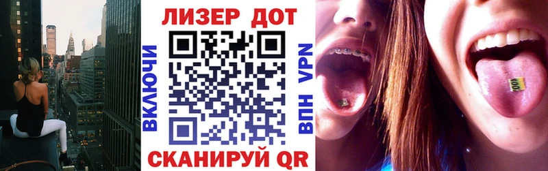 Наркотические марки 1,8мг Татарск