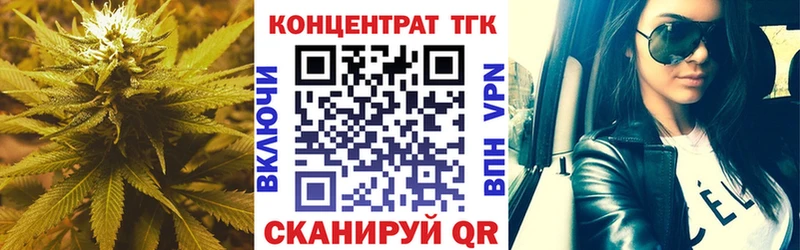 Дистиллят ТГК вейп с тгк  где купить наркоту  Татарск 