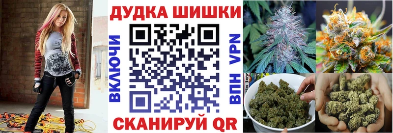 MEGA маркетплейс  купить наркоту  Татарск  Шишки марихуана марихуана 