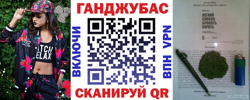 Каннабис Bruce Banner Татарск